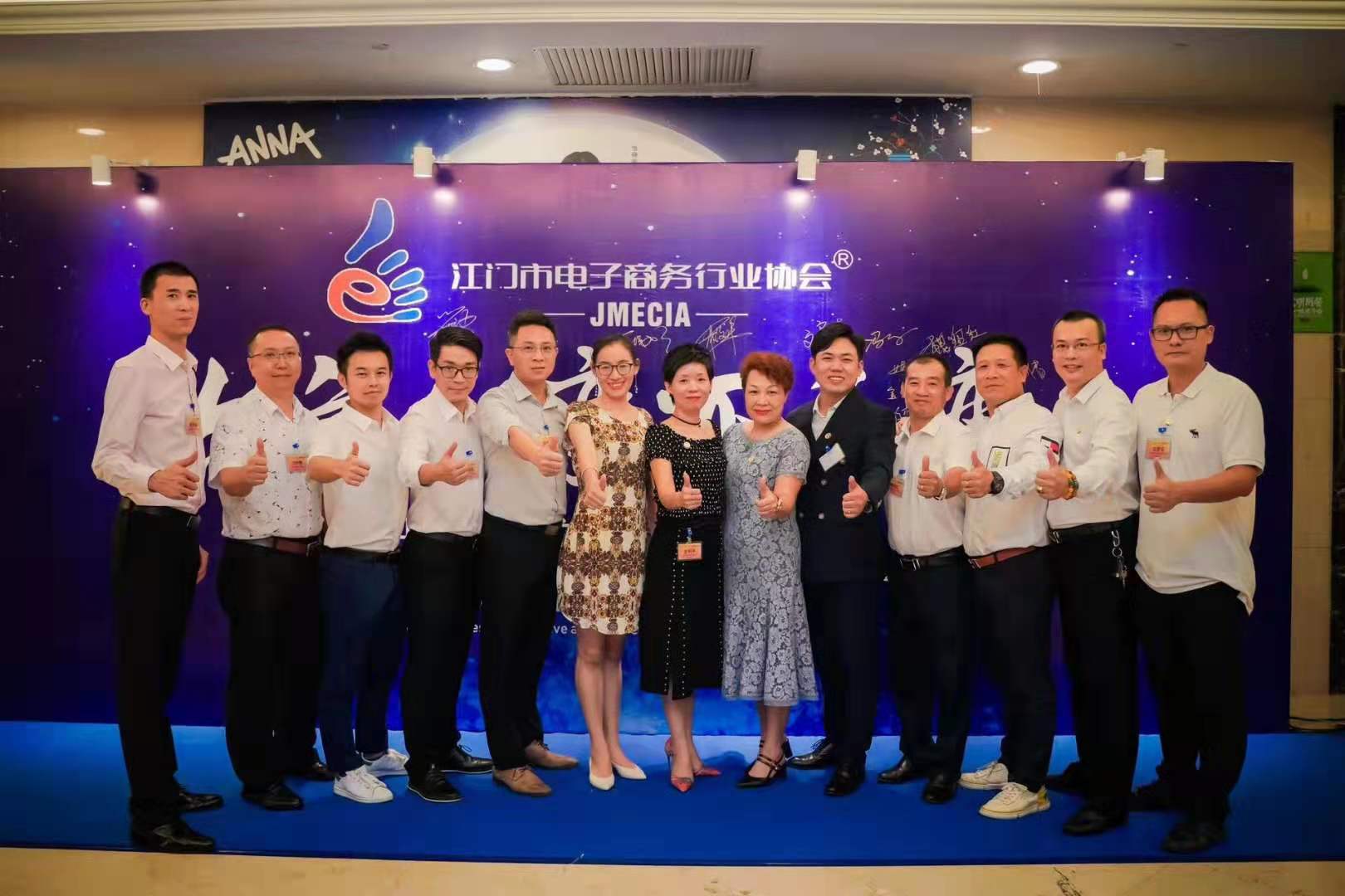 VIGA Attend The Jiangmen E-Commerce Industry Association
