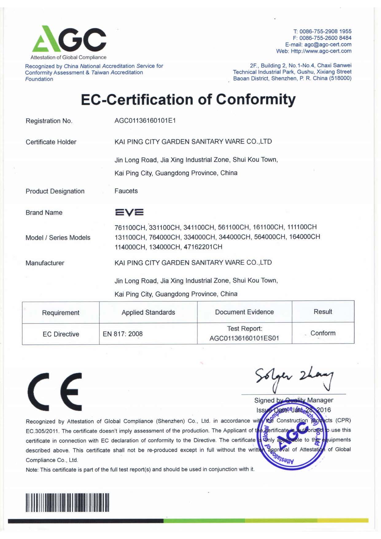 How does VIGA comply with CUPC certification standards？ iVIGA Tap