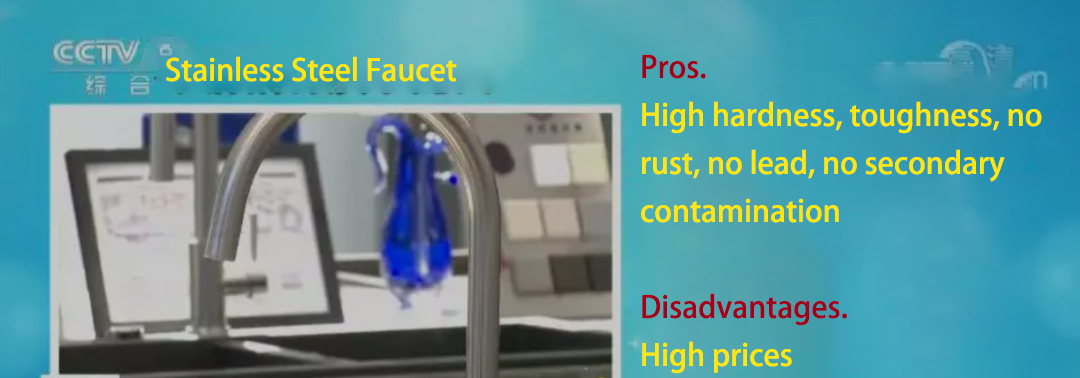Alert! Shanghai Found A Faucet With More Than 1 Times The Standard Of Lead Segregation - Blog - 6