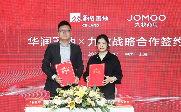 National Brand Commercial Development Into The Fast Lane, Jomoo Shanghai Regional Headquarters Officially Opened - Blog - 4
