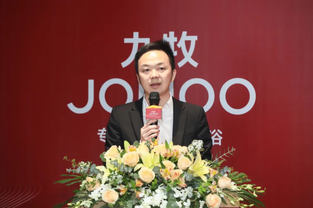 National Brand Commercial Development Into The Fast Lane, Jomoo Shanghai Regional Headquarters Officially Opened - Blog - 2