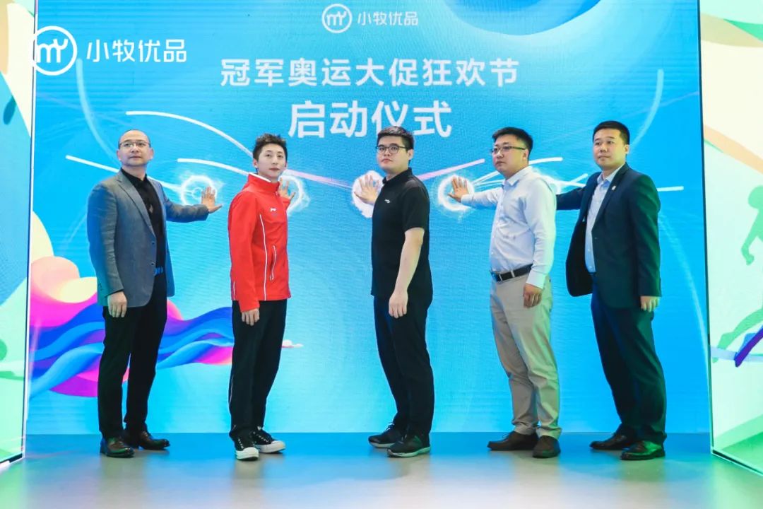 Heavyweight! Olympic Champion Lin Yue Officially Became Xiaomu Youpin Dealer - Blog - 5