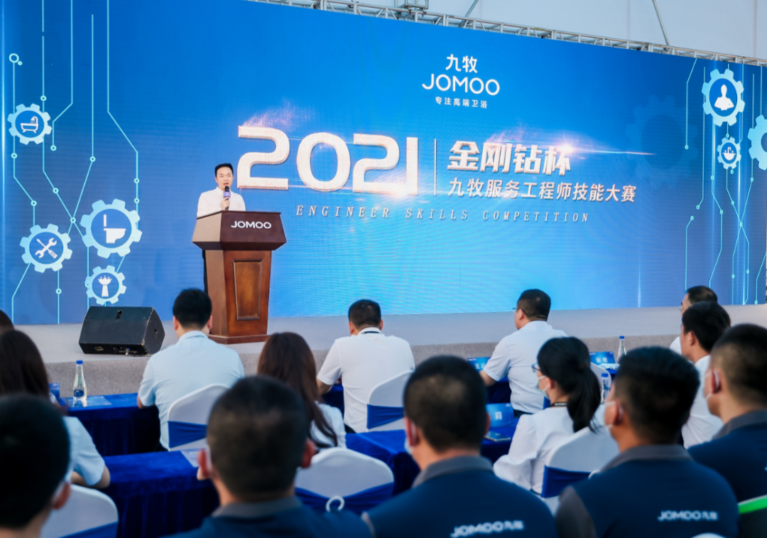 Jomoo Pays Tribute To The Centenary Of The Party With Craftsmanship, And The 2021 Diamond Cup Service Skills Competition Ended Perfectly - Blog - 4