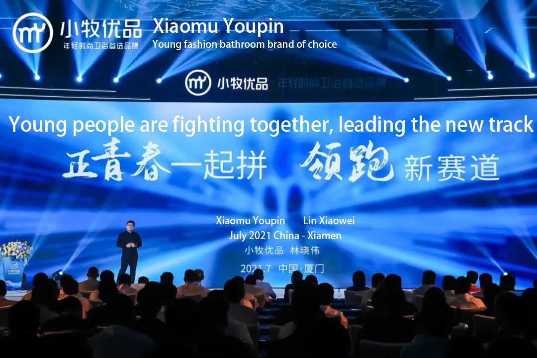 Xiaomu Youpin Will Build The Industry's First Brand Of Young Fashion! - Blog - 1