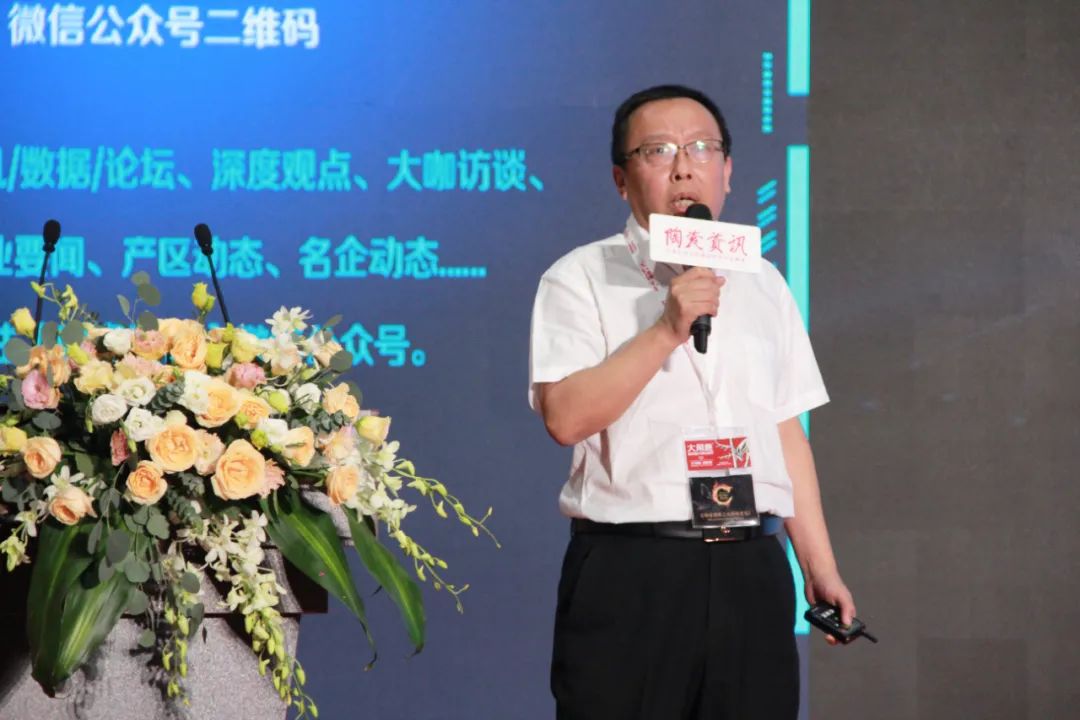 He Xiang Wang Fushun: Bathroom Factory Intelligent, Digital Transformation Is The Right Time - Blog - 1