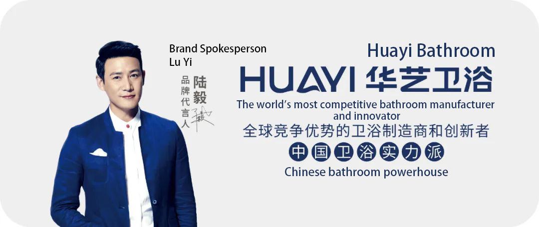 Huayi Bathroom Acquired 1 More Foreign Bathroom Company - Blog - 3