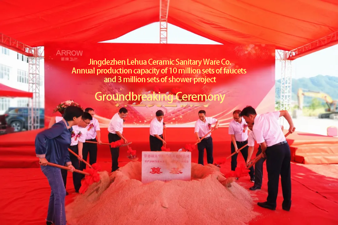 Arrow's 2 Billion Output Value Project Opened. Shandong Meilin, Kohler, Makino Sanitary, Zbom And Other Expansion Projects Were Revealed - Blog - 2