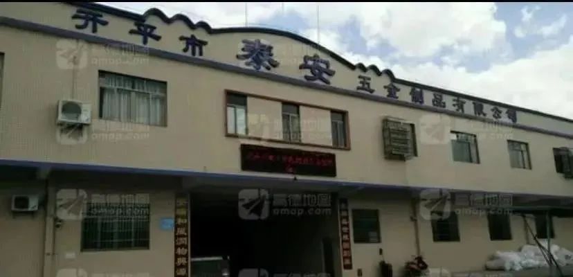 A Sanitary Factory In Guangdong Was Sealed By A Case For Defaulting Wages - Blog - 1