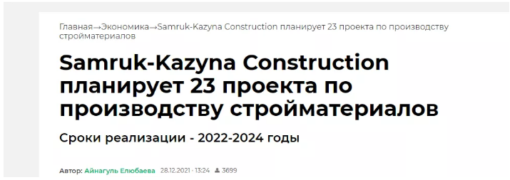 sanitary ceramics factory