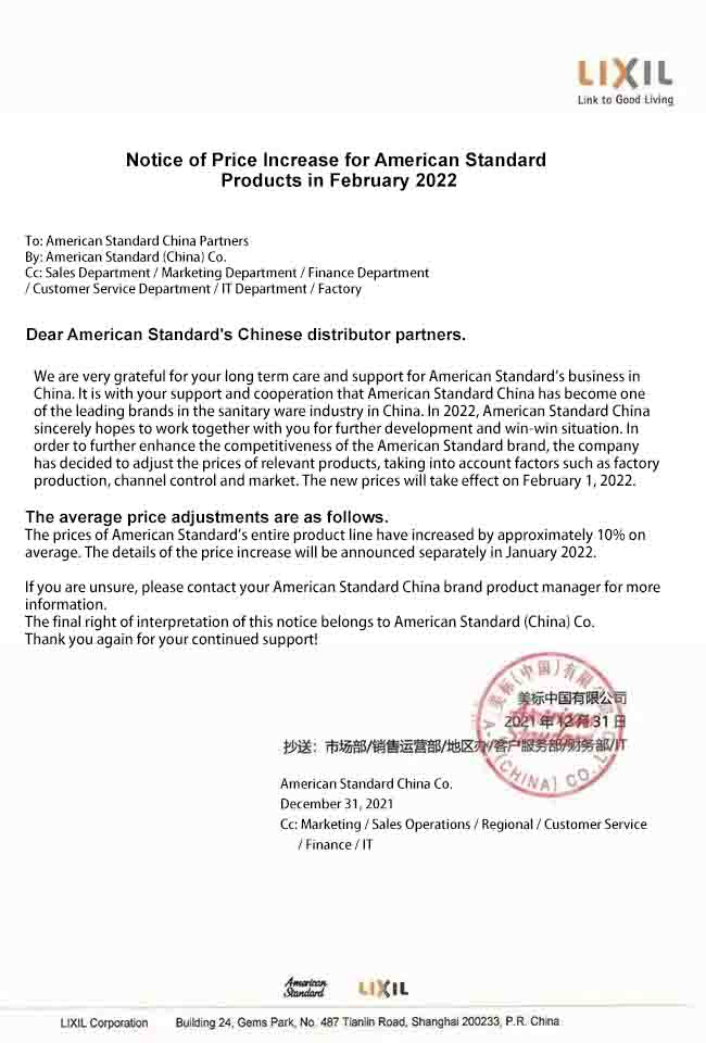 American Standard, Moen, IKEA, Weiyi... Fire the first shot of a price increase in 2022 for home furnishing companies! - News - 2