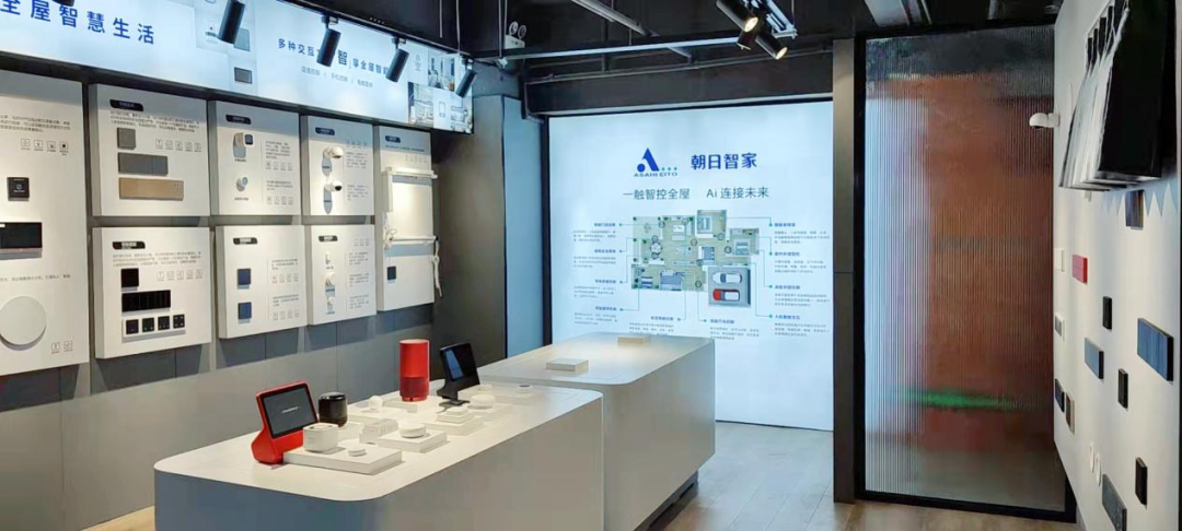 Japan's 300-Year-Old Brand Joins Hilk To Enter China's Smart Home Market - Blog - 7