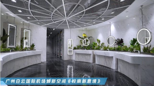 Hengjie renovates quality Baiyun Airport bathroom public space - News - 1