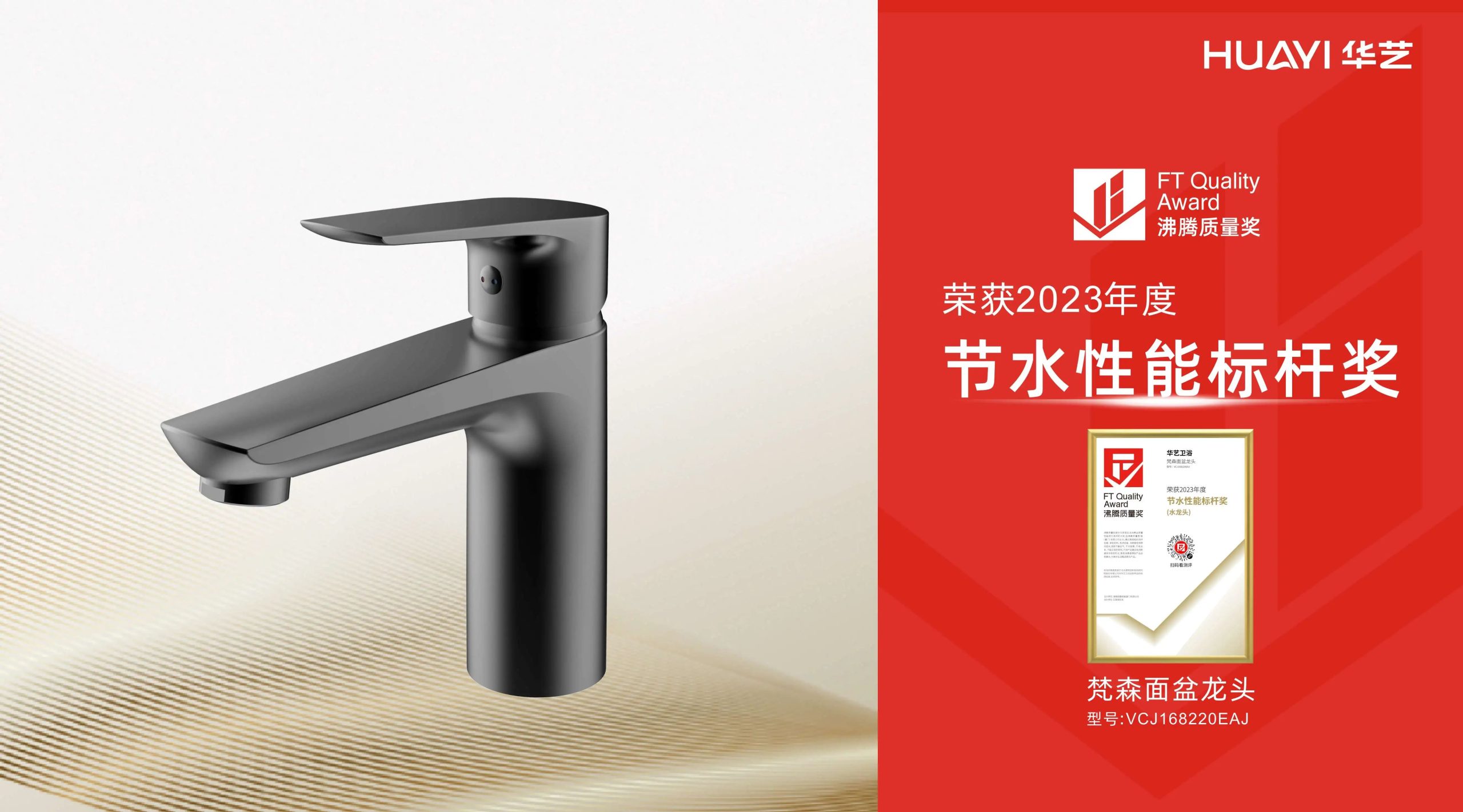 Review of the 20 most popular faucets in 2023 - News - 5