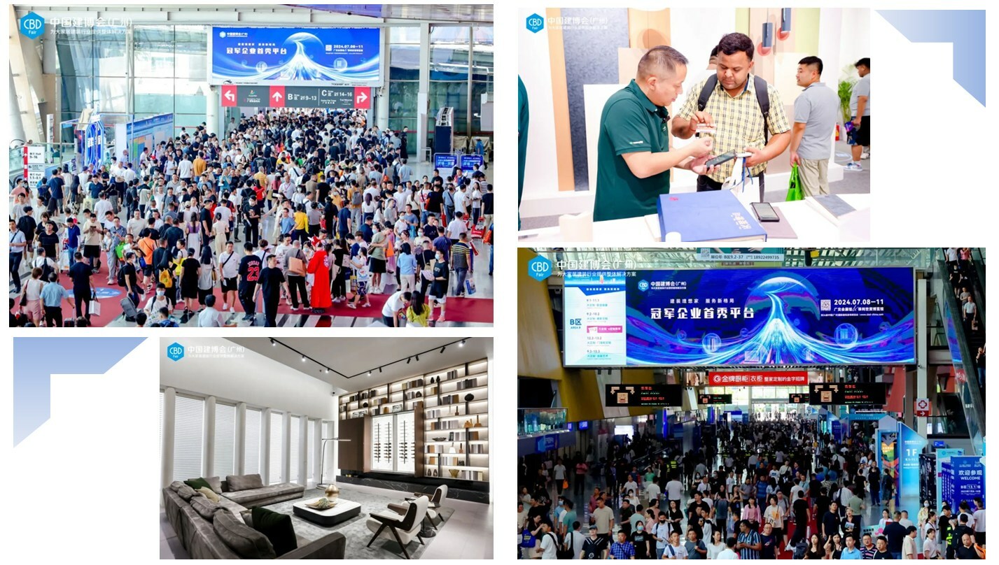The 26th China (Guangzhou) International Building Decoration Fair Scheduled for July 8-11 - Blog - 1